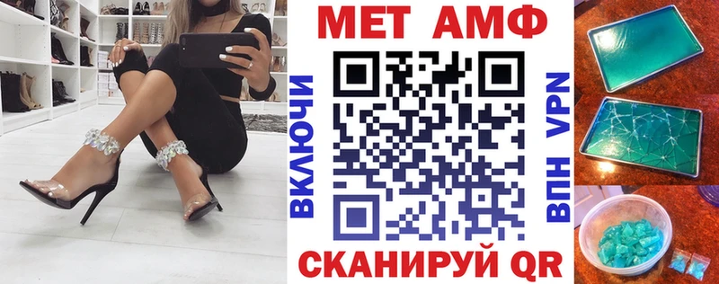 Amphetamine Розовый  как найти   Тихвин 