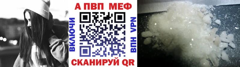 мега онион  Тихвин  Alfa_PVP мука  купить наркотик 