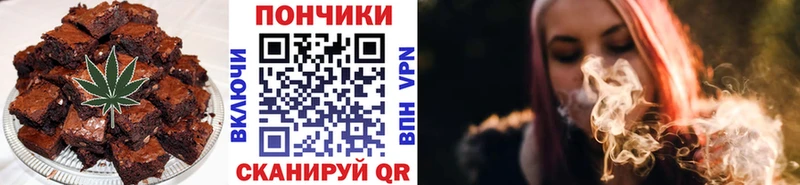 OMG ссылки  Тихвин  Печенье с ТГК марихуана 