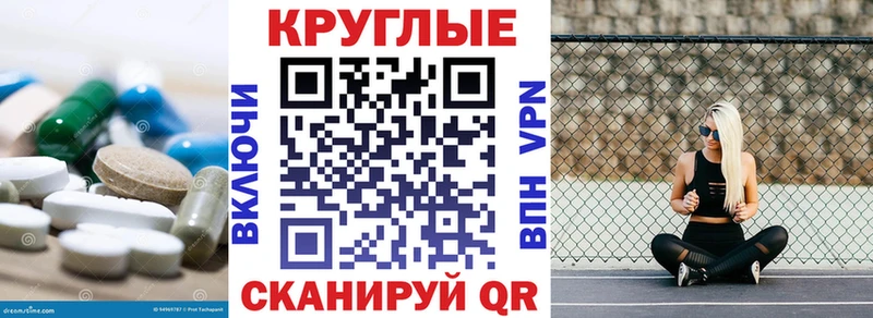магазин  наркотиков  Тихвин  ОМГ ОМГ как зайти  Экстази Philipp Plein 
