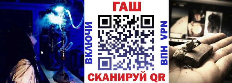 купить закладку  ссылка на мегу ONION  ГАШИШ Изолятор  Тихвин 