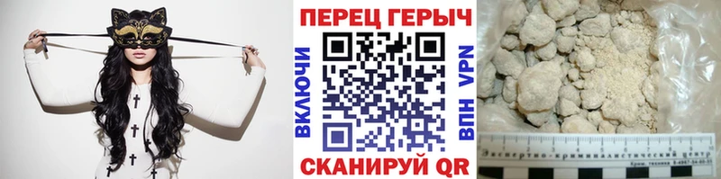 мориарти формула  Тихвин  Героин белый 