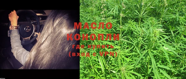 марихуана Белоозёрский