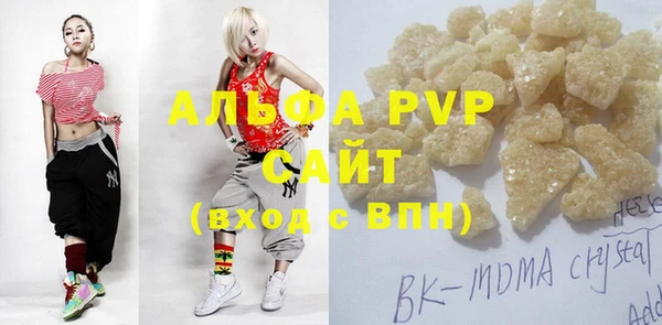 марки lsd Белокуриха
