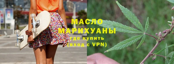 марихуана Белоозёрский