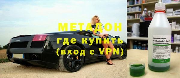 альфа пвп Беломорск