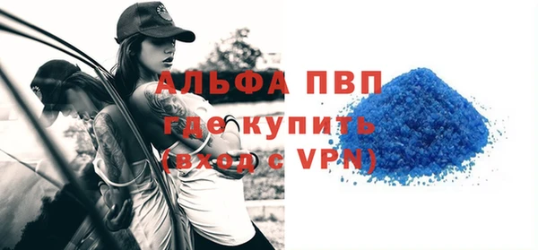 экстази Балабаново