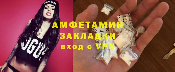 экстази Балабаново