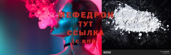 экстази Балабаново