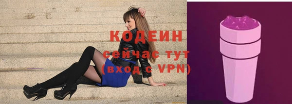 марихуана Белоозёрский