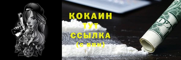 COCAINE Баксан