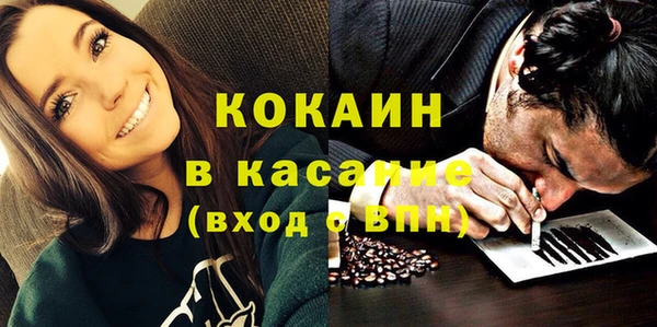 экстази Балабаново