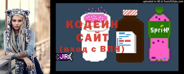 марки lsd Белокуриха