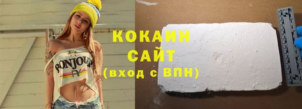 молекула духа Балахна