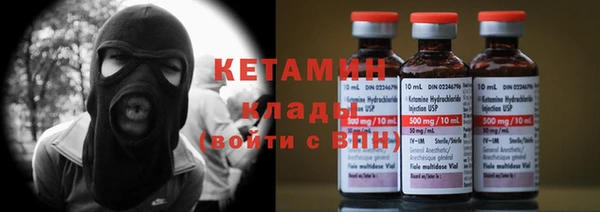 экстази Балабаново