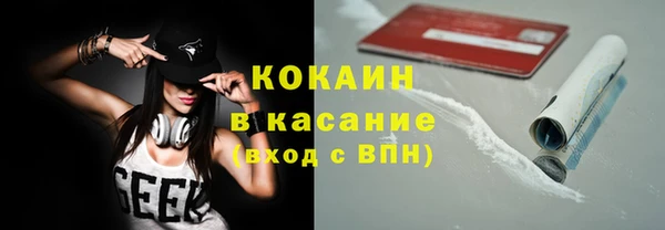 молекула духа Балахна