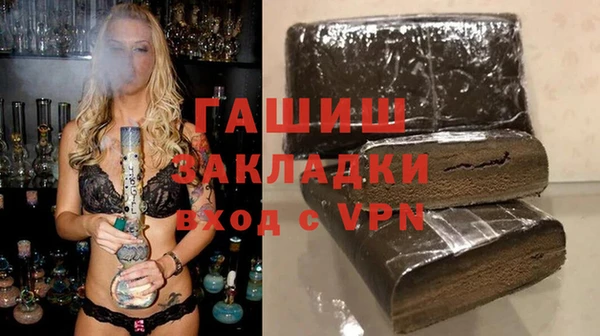 марихуана Белоозёрский