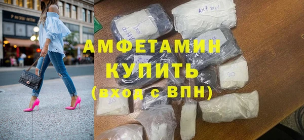 марки lsd Белокуриха