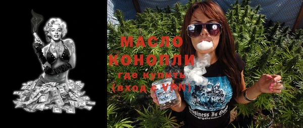марки lsd Белокуриха