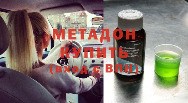 молекула духа Балахна