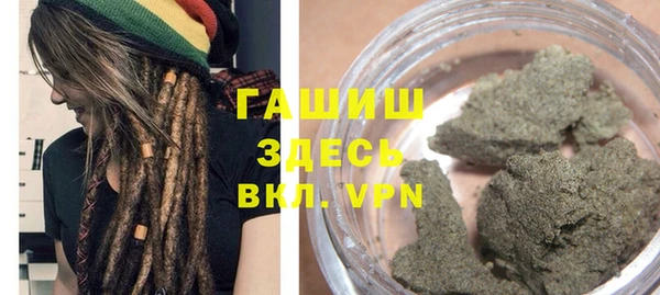 молекула духа Балахна