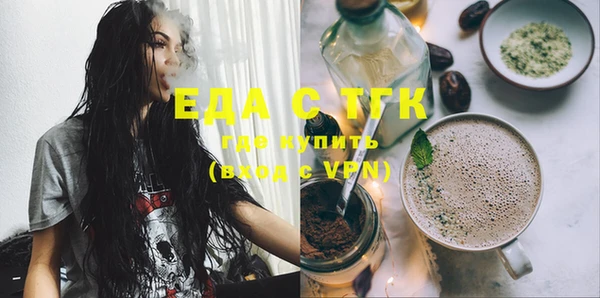молекула духа Балахна