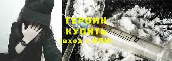 экстази Балабаново
