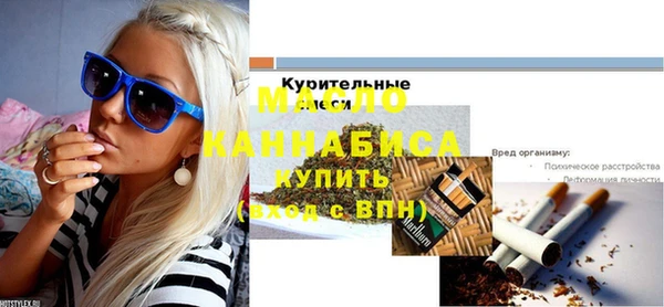 марихуана Белоозёрский