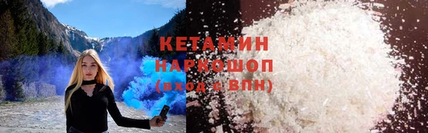 марихуана Белоозёрский