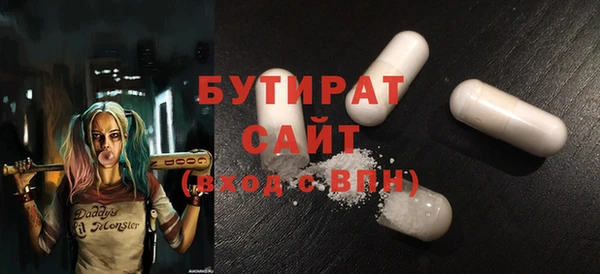 альфа пвп Беломорск