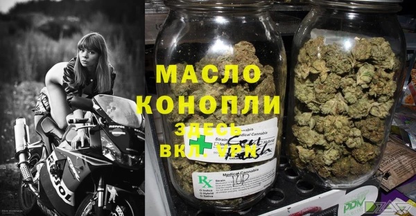 марки lsd Белокуриха