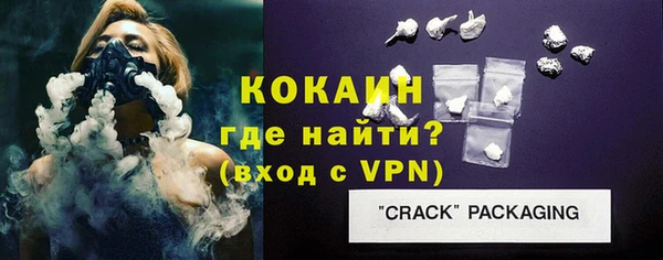 молекула духа Балахна