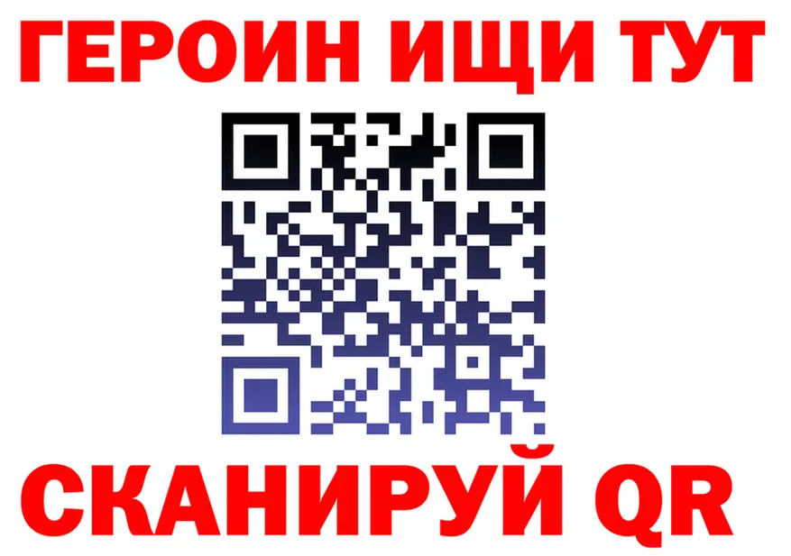 ГАШ убойный зеркало площадка гидра Тихвин