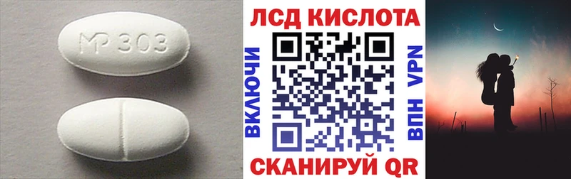 Лсд 25 экстази кислота Тихвин