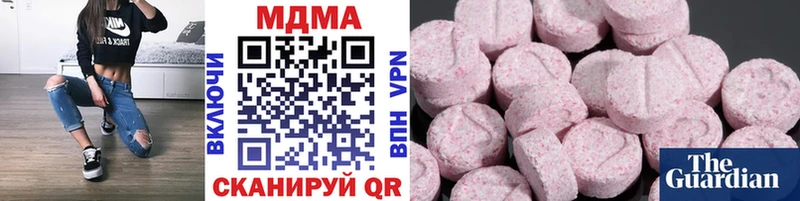 МДМА кристаллы  Тихвин 