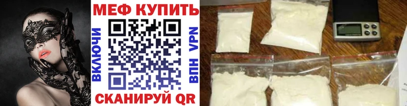 МЯУ-МЯУ mephedrone  OMG онион  Тихвин 