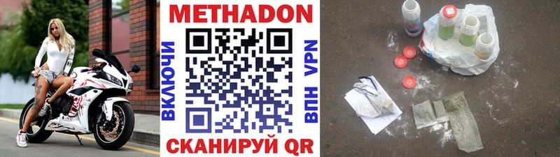 hydra маркетплейс  Тихвин  Метадон мёд 