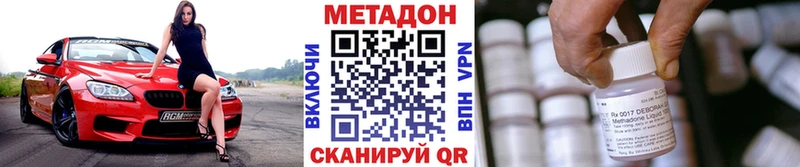 МЕТАДОН мёд Тихвин