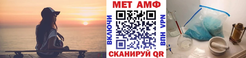 Первитин мет  Тихвин 